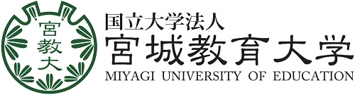 宮城教育大学