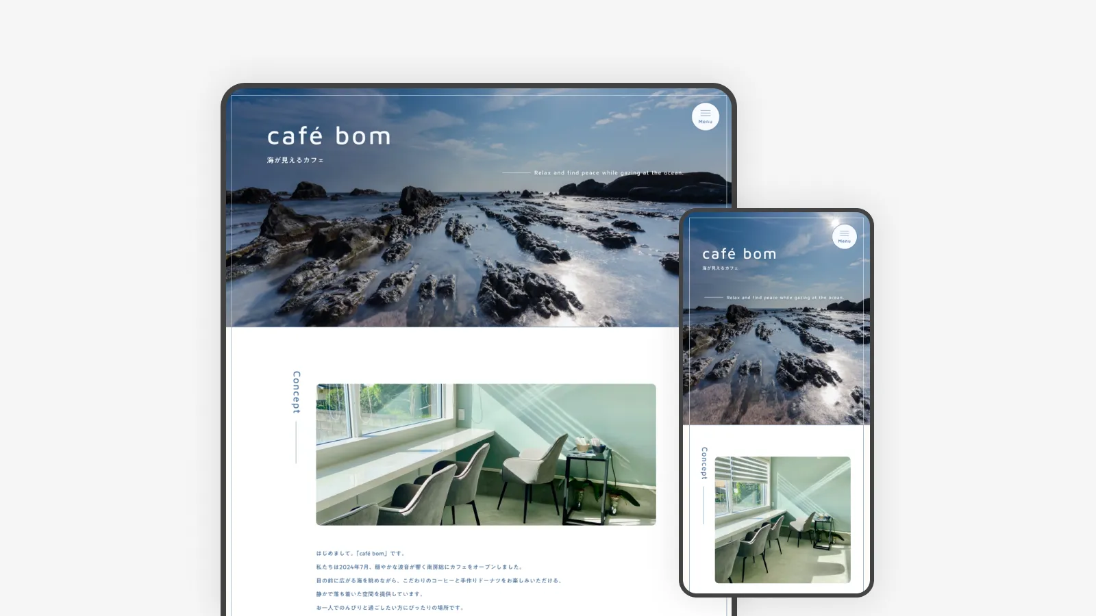 café bom コーポレートサイトのWeb制作実績